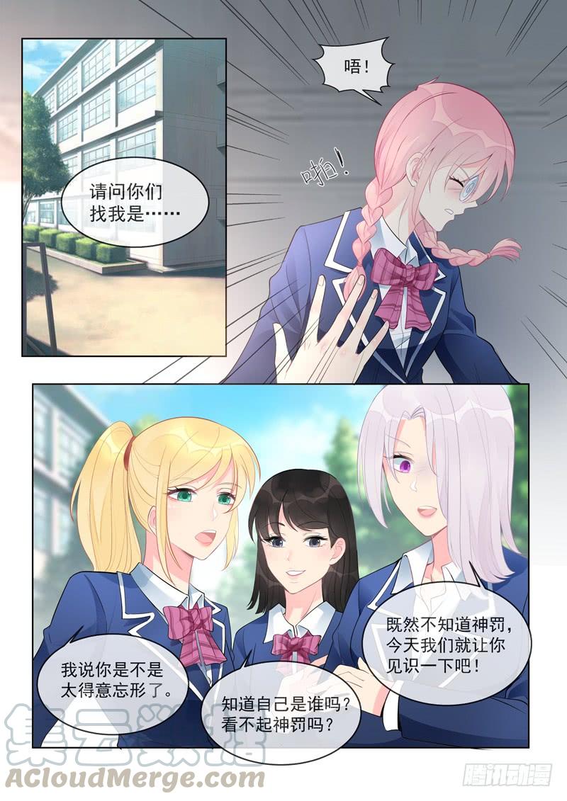 第458话 惹了大麻烦-第463话