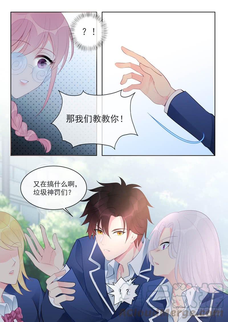 第458话 惹了大麻烦-第463话