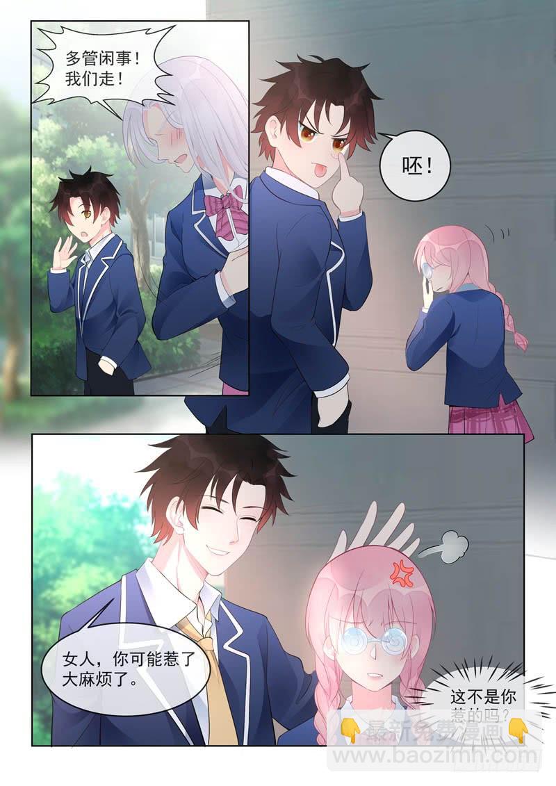 第458话 惹了大麻烦-第463话