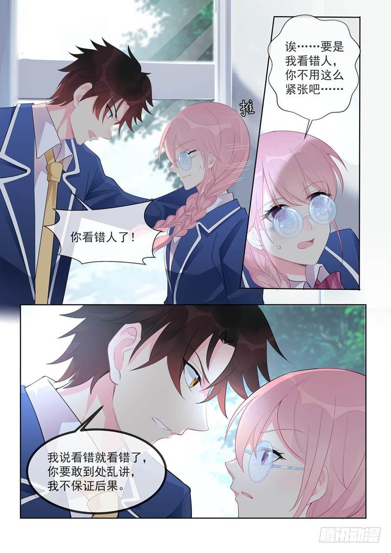 第460话 帮了他大忙-第465话