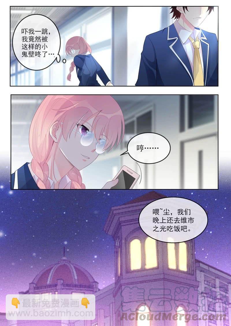 第460话 帮了他大忙-第465话