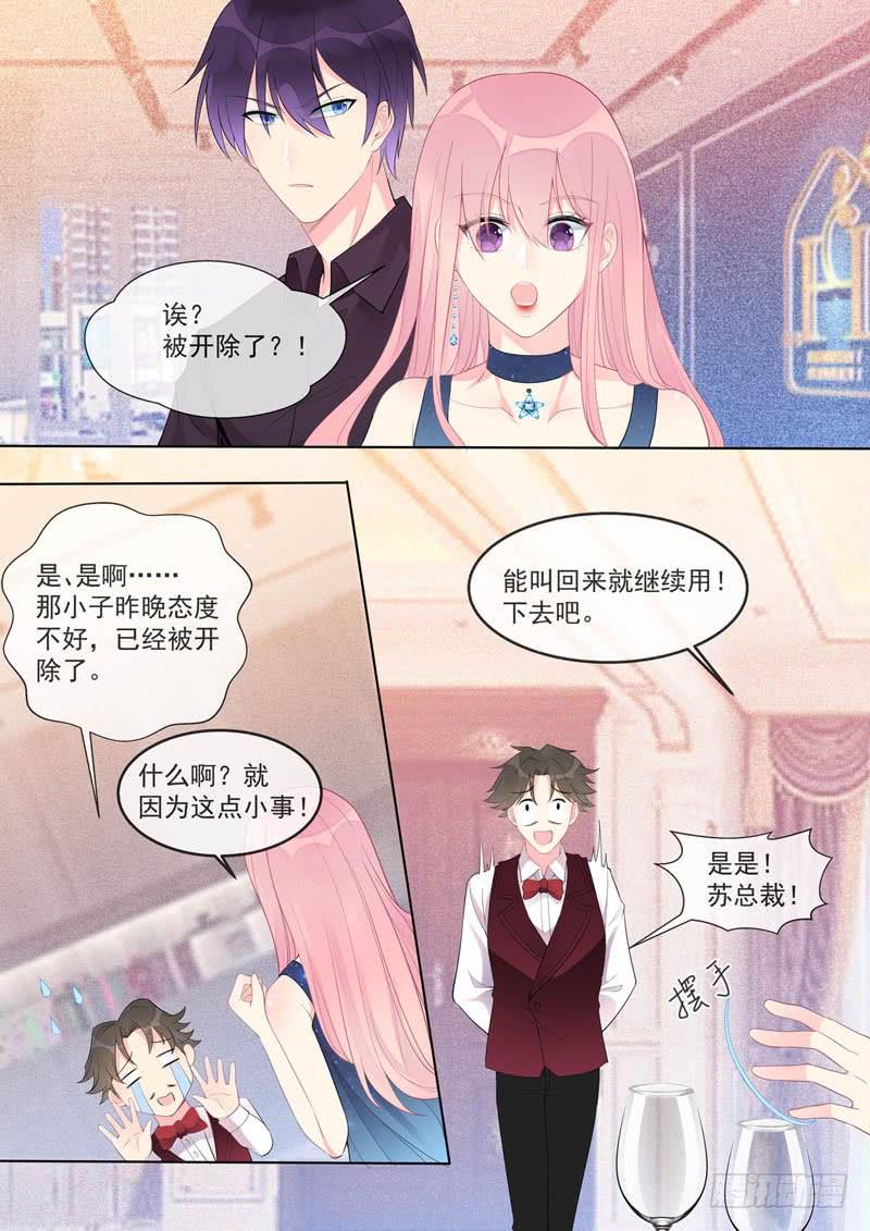 第460话 帮了他大忙-第465话
