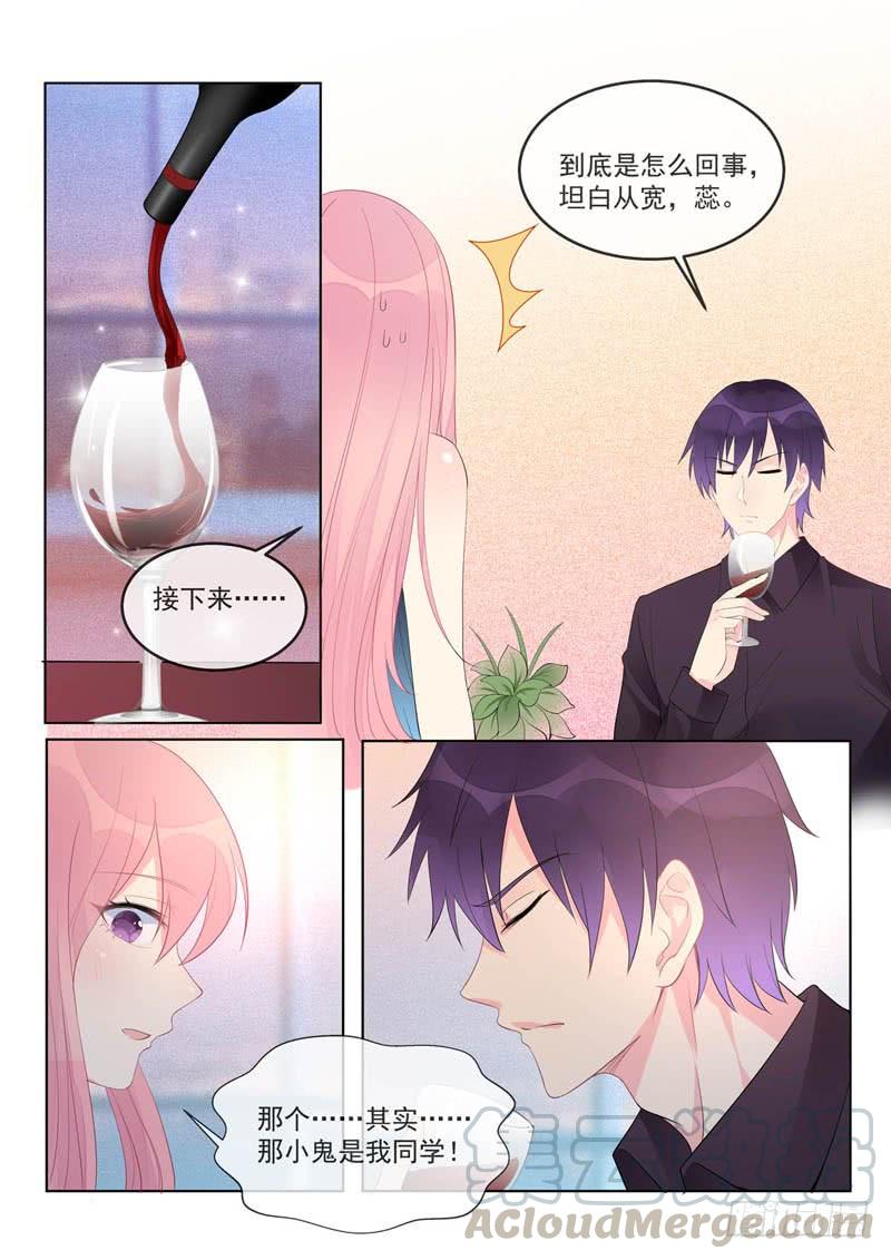 第460话 帮了他大忙-第465话