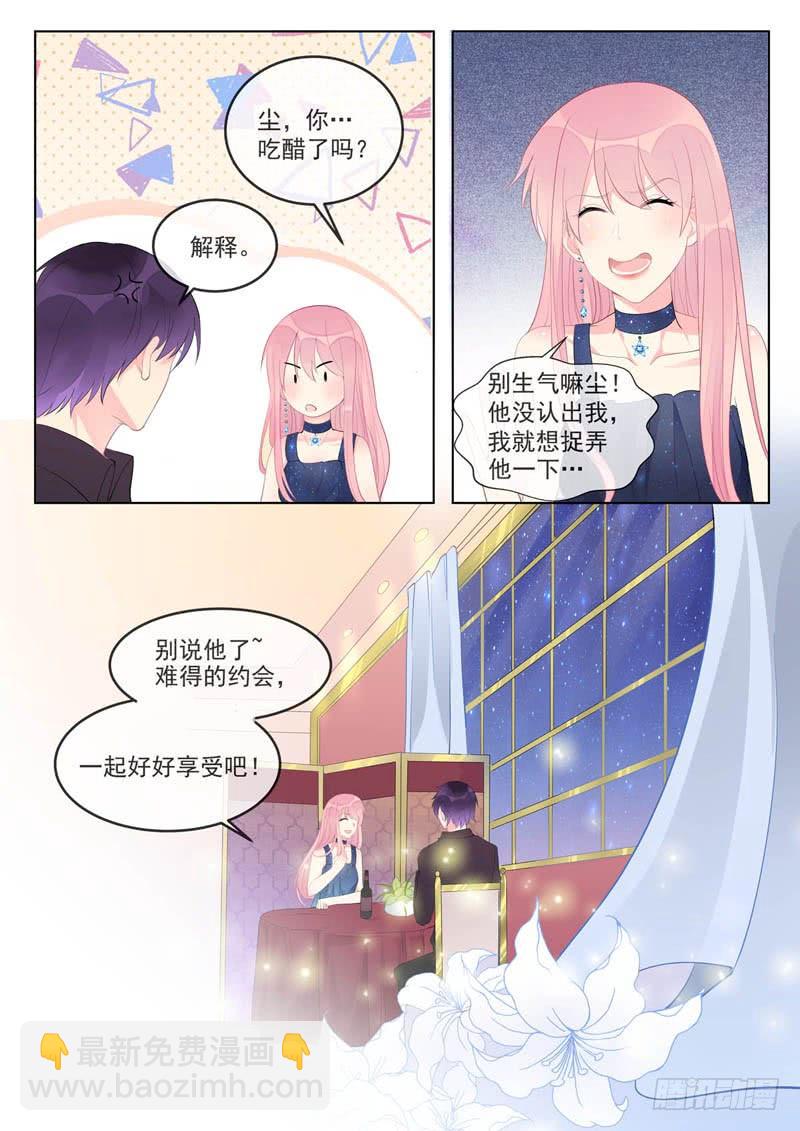 第460话 帮了他大忙-第465话