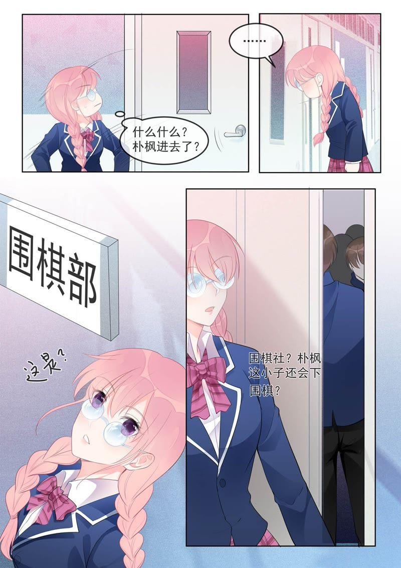第461话 黑料-第467话