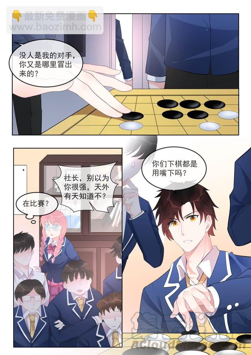 第461话 黑料-第467话