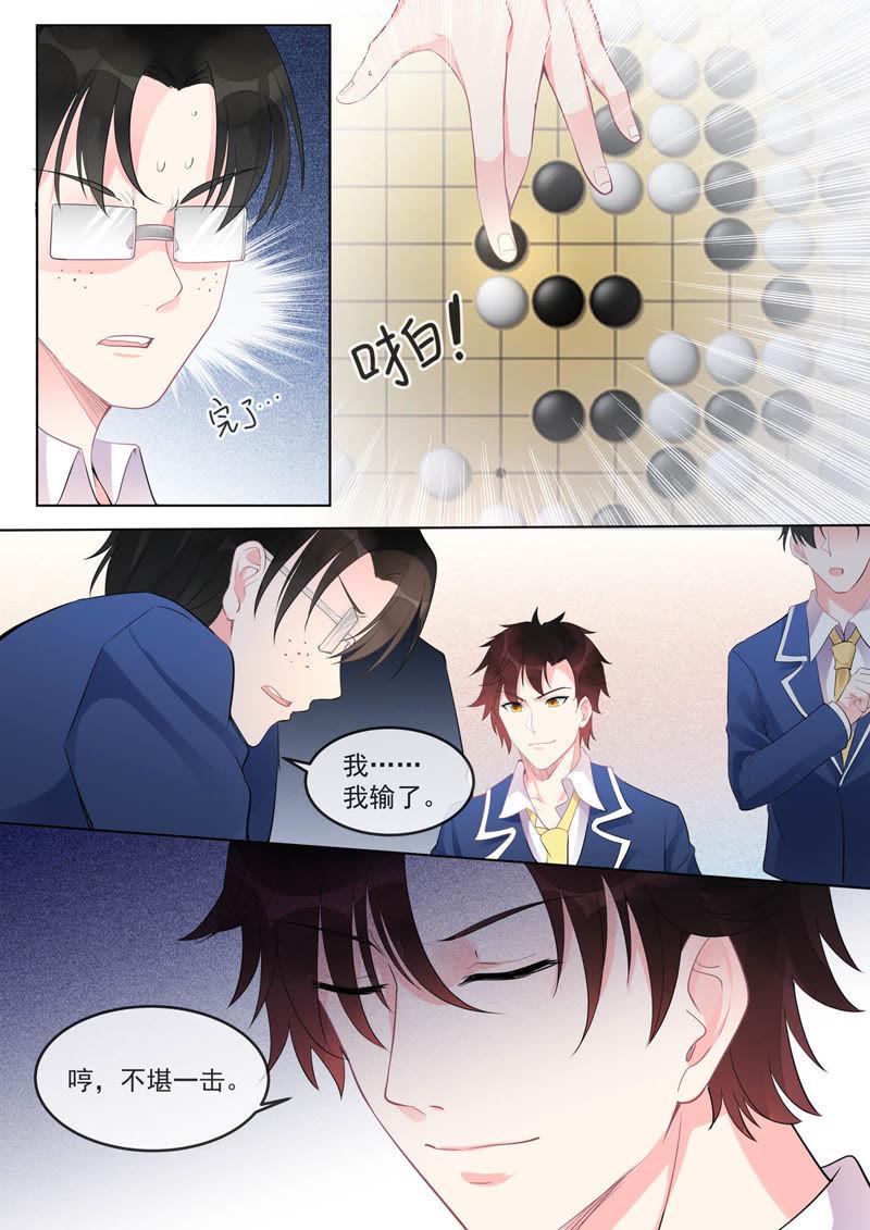 第461话 黑料-第467话