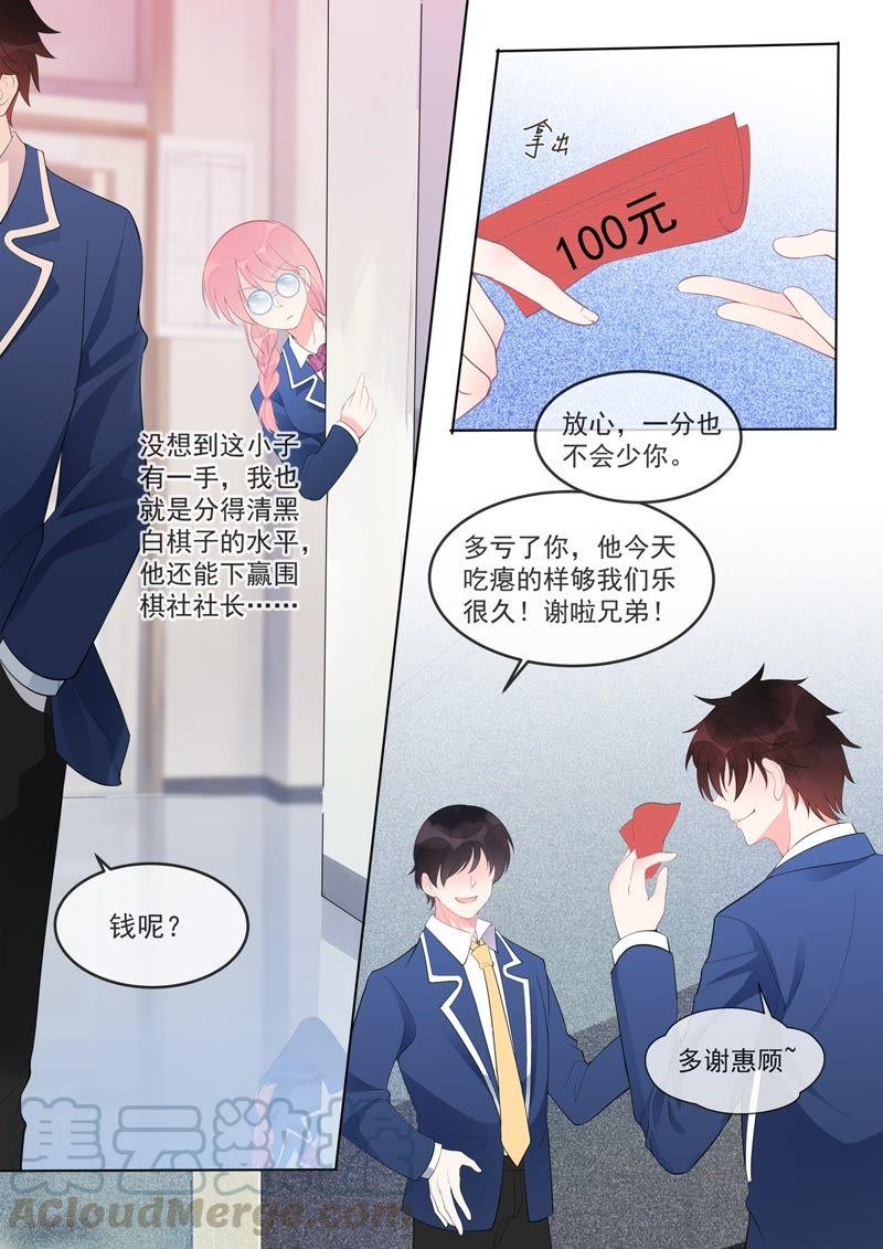 第461话 黑料-第467话