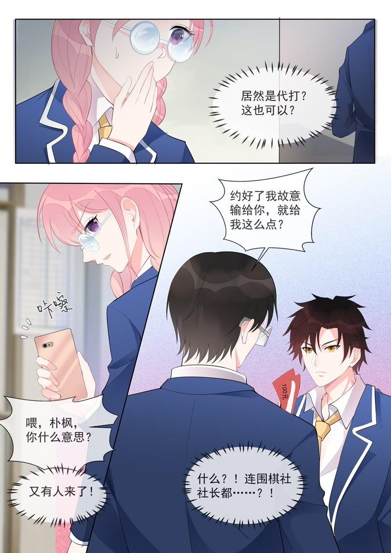 第461话 黑料-第467话