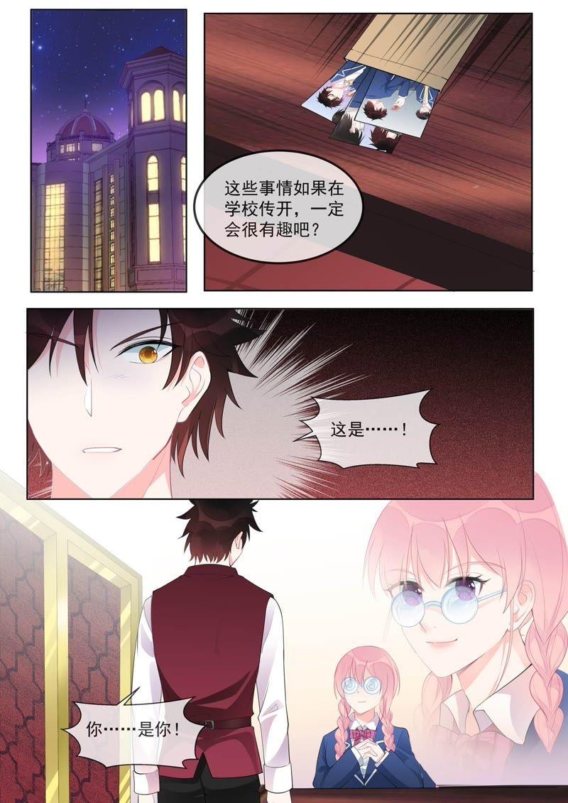 第461话 黑料-第467话
