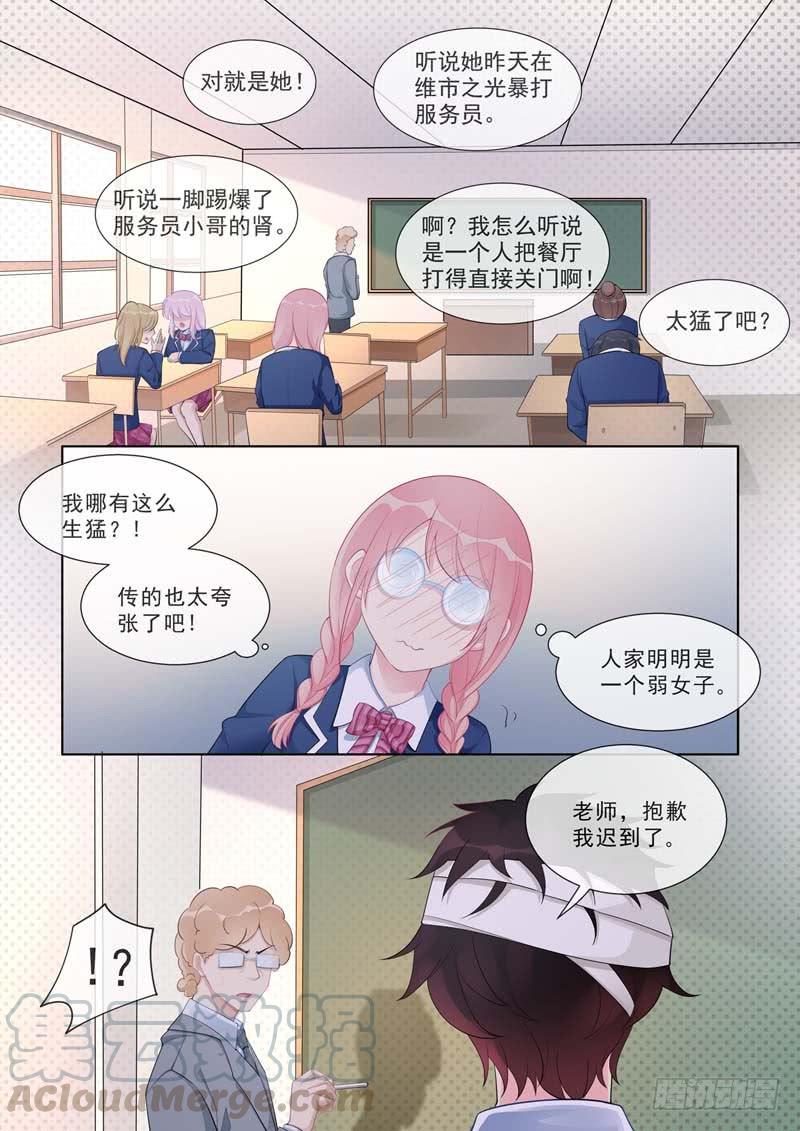 第463话 &ldquo;神罚&rdquo;选择你-第469话