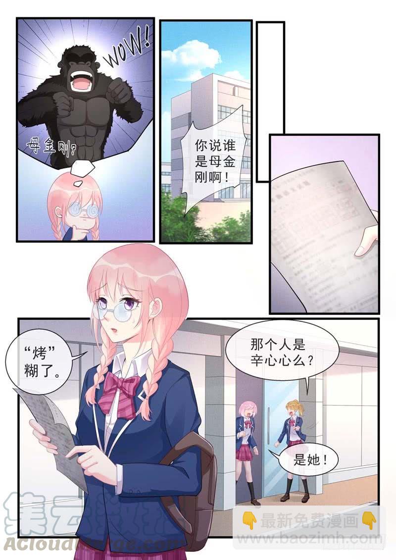 第463话 &ldquo;神罚&rdquo;选择你-第469话