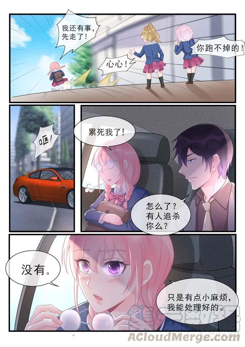 第463话 &ldquo;神罚&rdquo;选择你-第469话