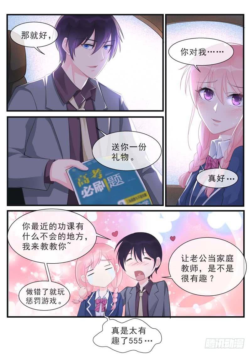 第463话 &ldquo;神罚&rdquo;选择你-第469话