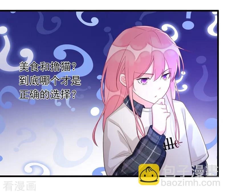 番外01 天下第一的风净尘被绑架了！？-第471话
