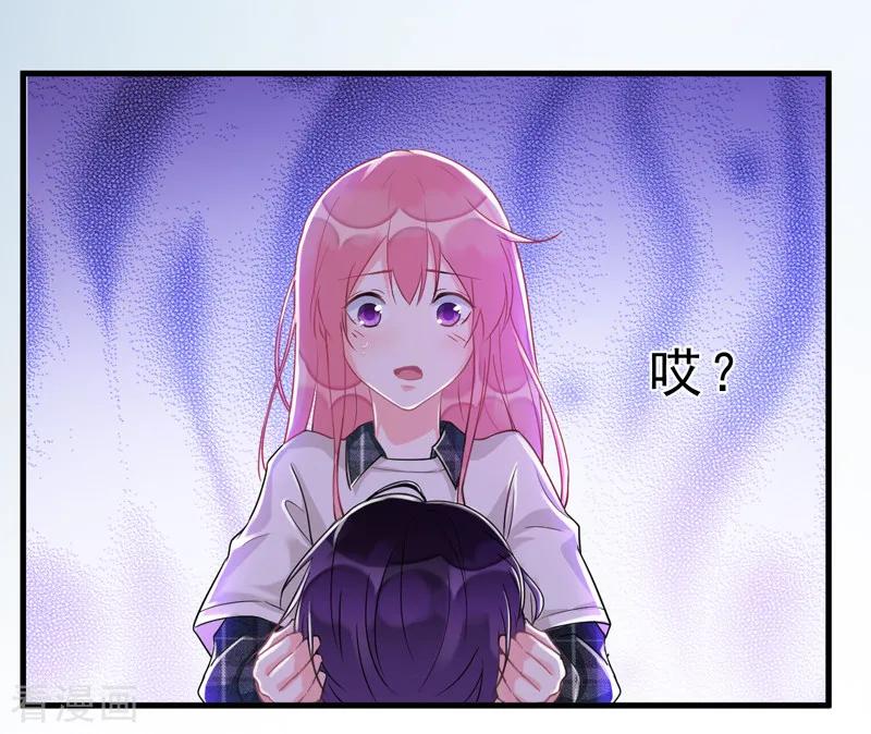 番外01 天下第一的风净尘被绑架了！？-第471话