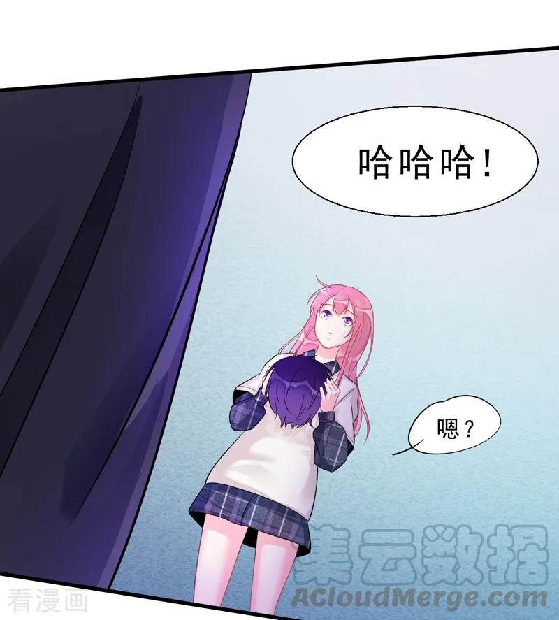 番外01 天下第一的风净尘被绑架了！？-第471话