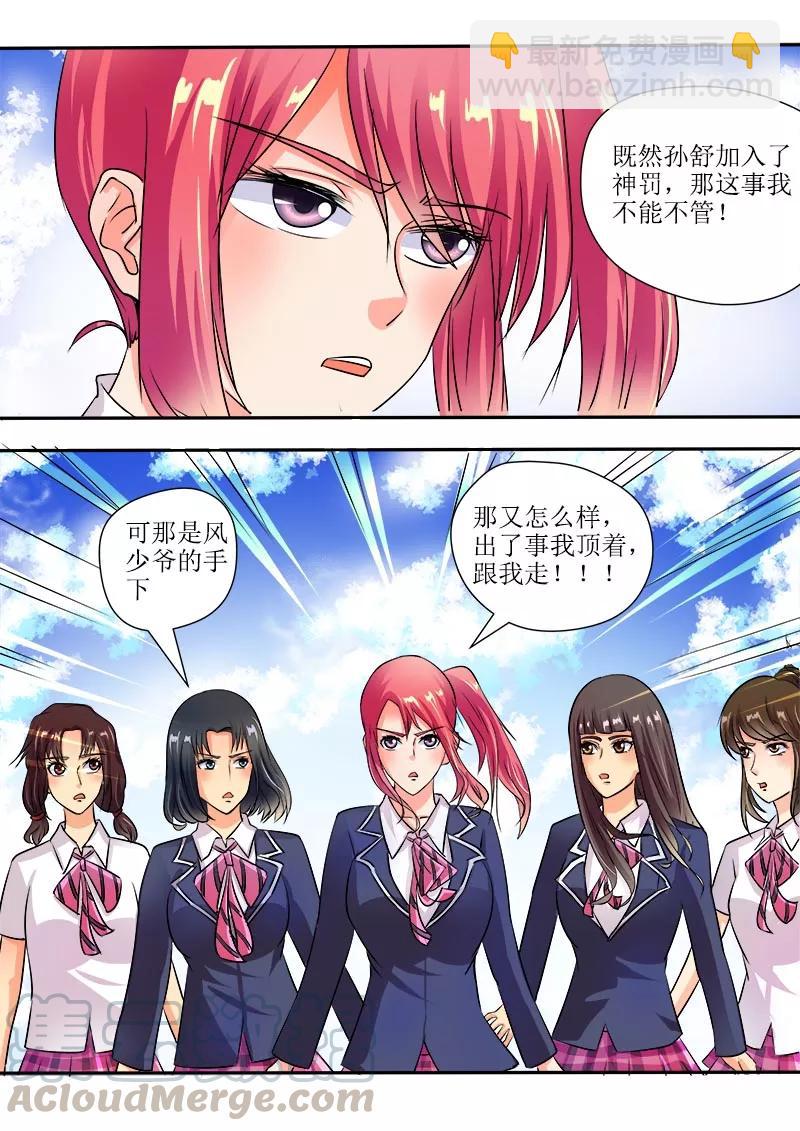 第48话 他并不是高高在上-第49话
