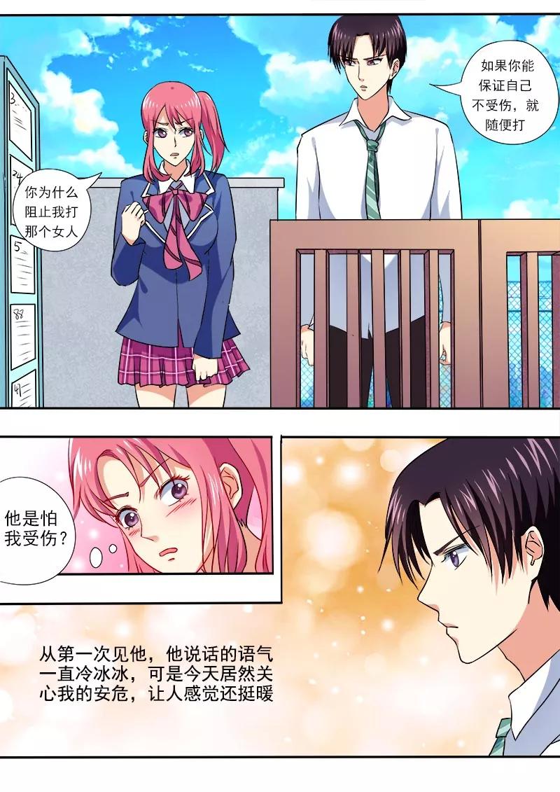 第48话 他并不是高高在上-第49话