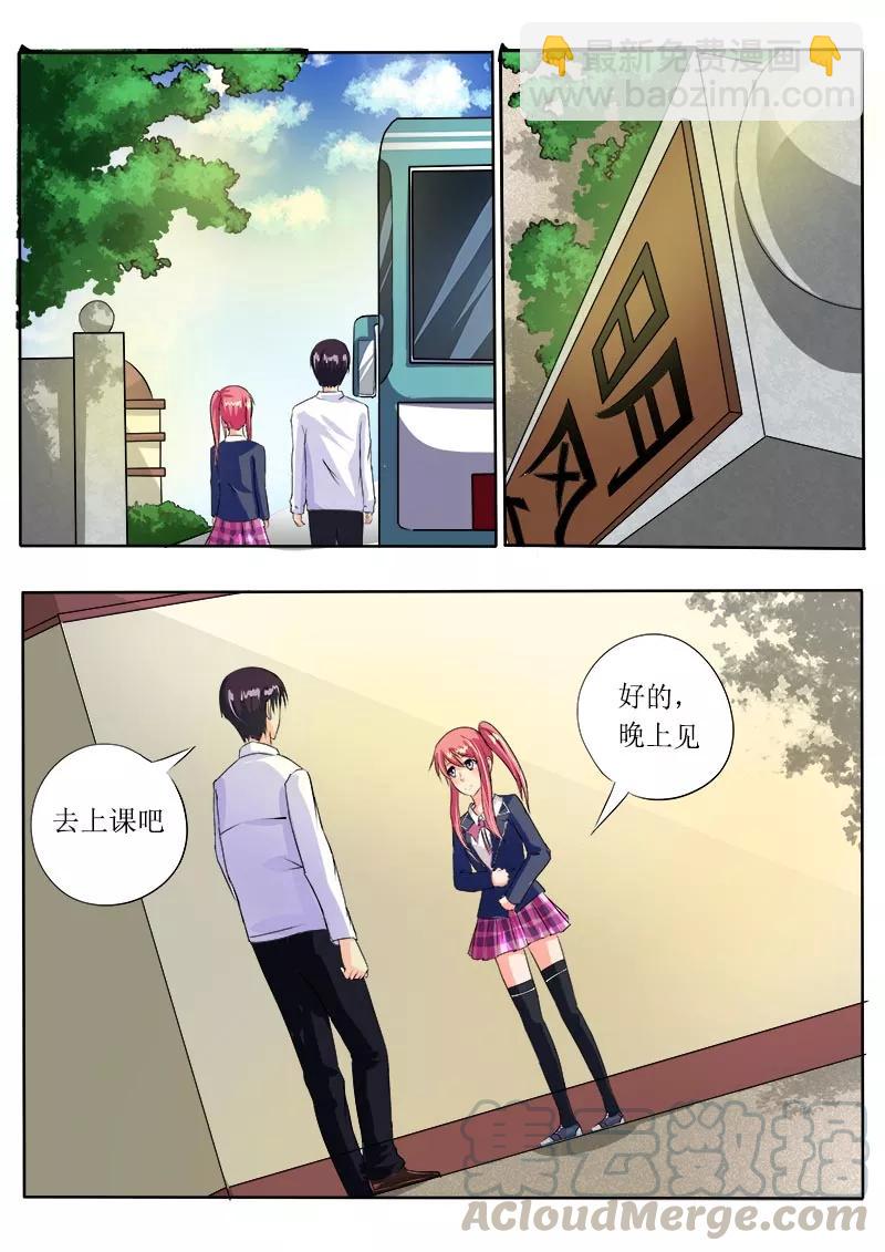 第48话 他并不是高高在上-第49话