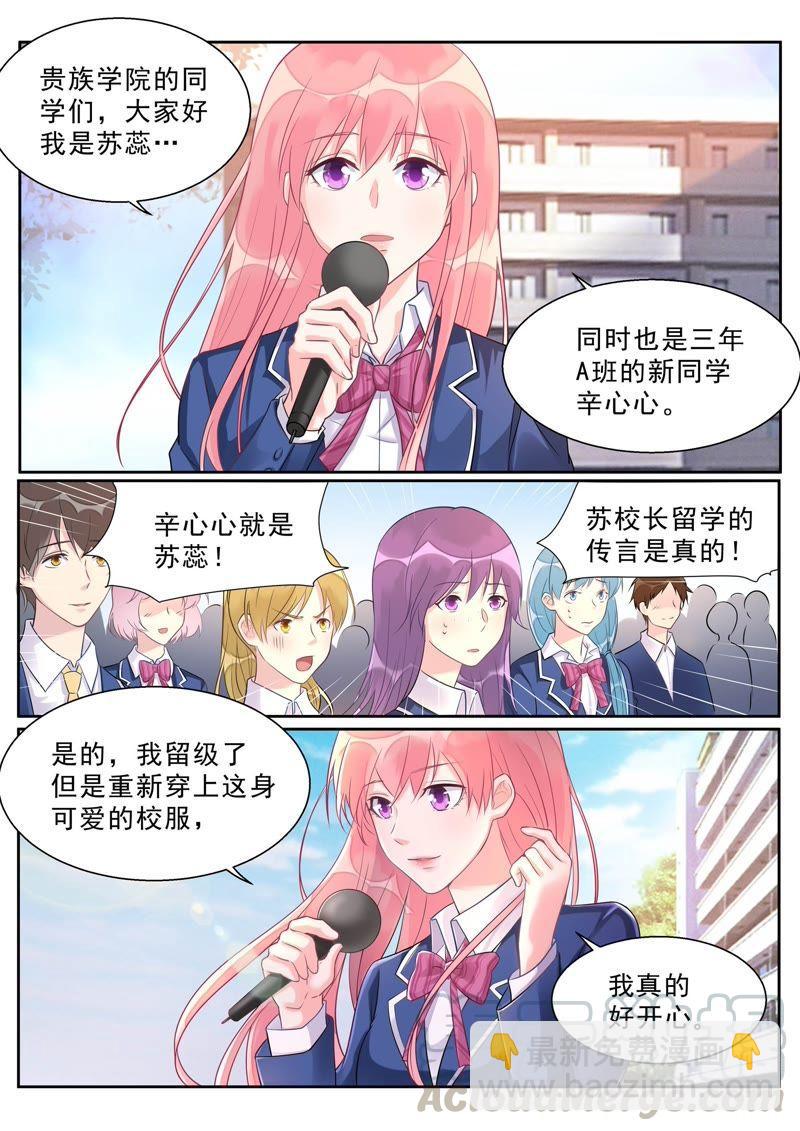 第468话 重振旗鼓-第475话