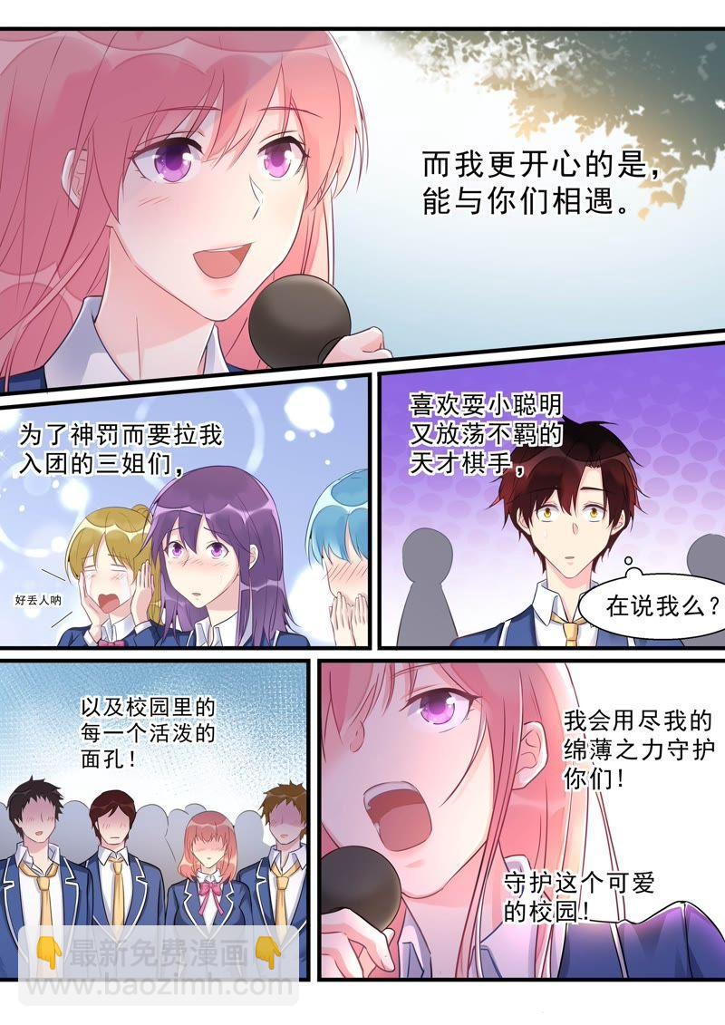 第468话 重振旗鼓-第475话