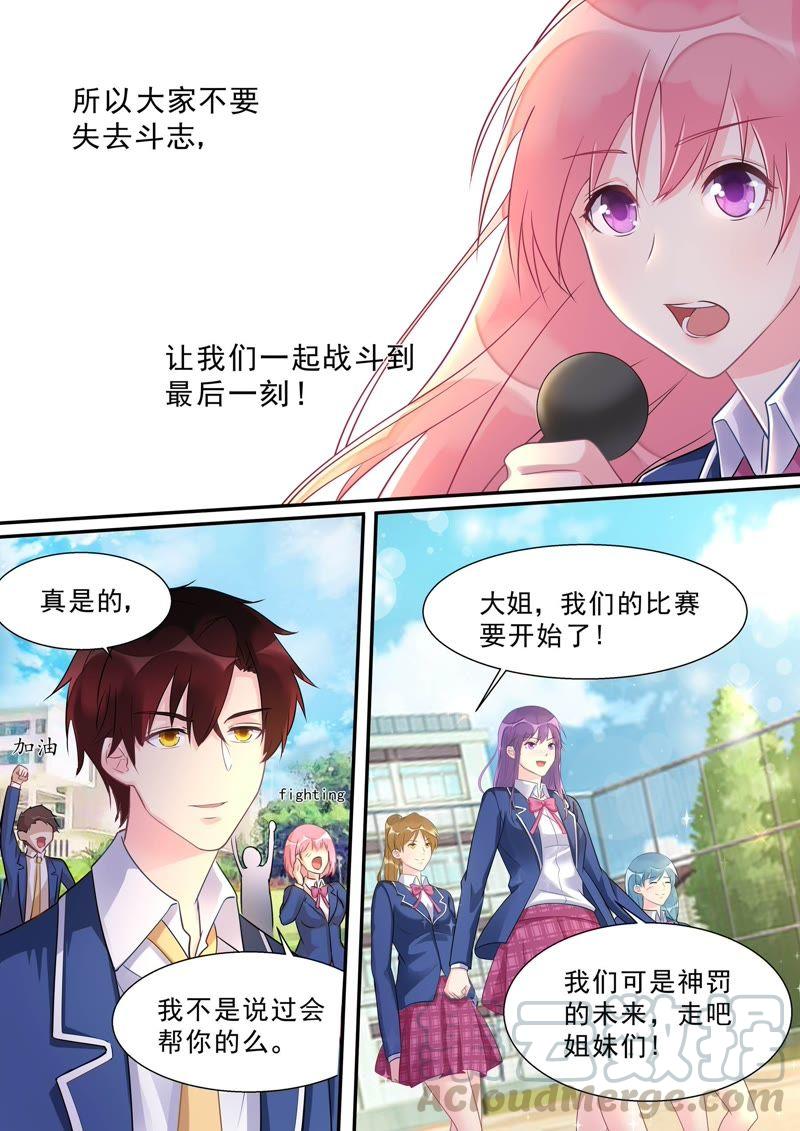 第468话 重振旗鼓-第475话