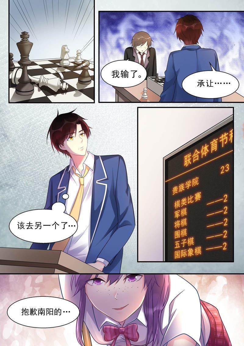 第468话 重振旗鼓-第475话