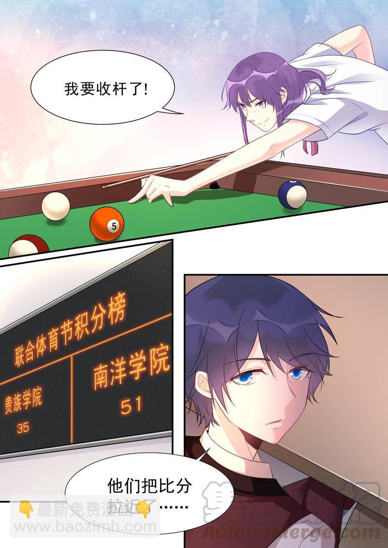 第468话 重振旗鼓-第475话