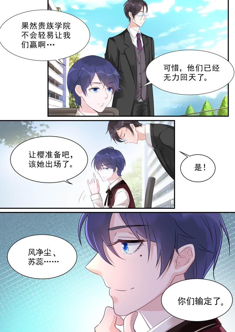 第468话 重振旗鼓-第475话