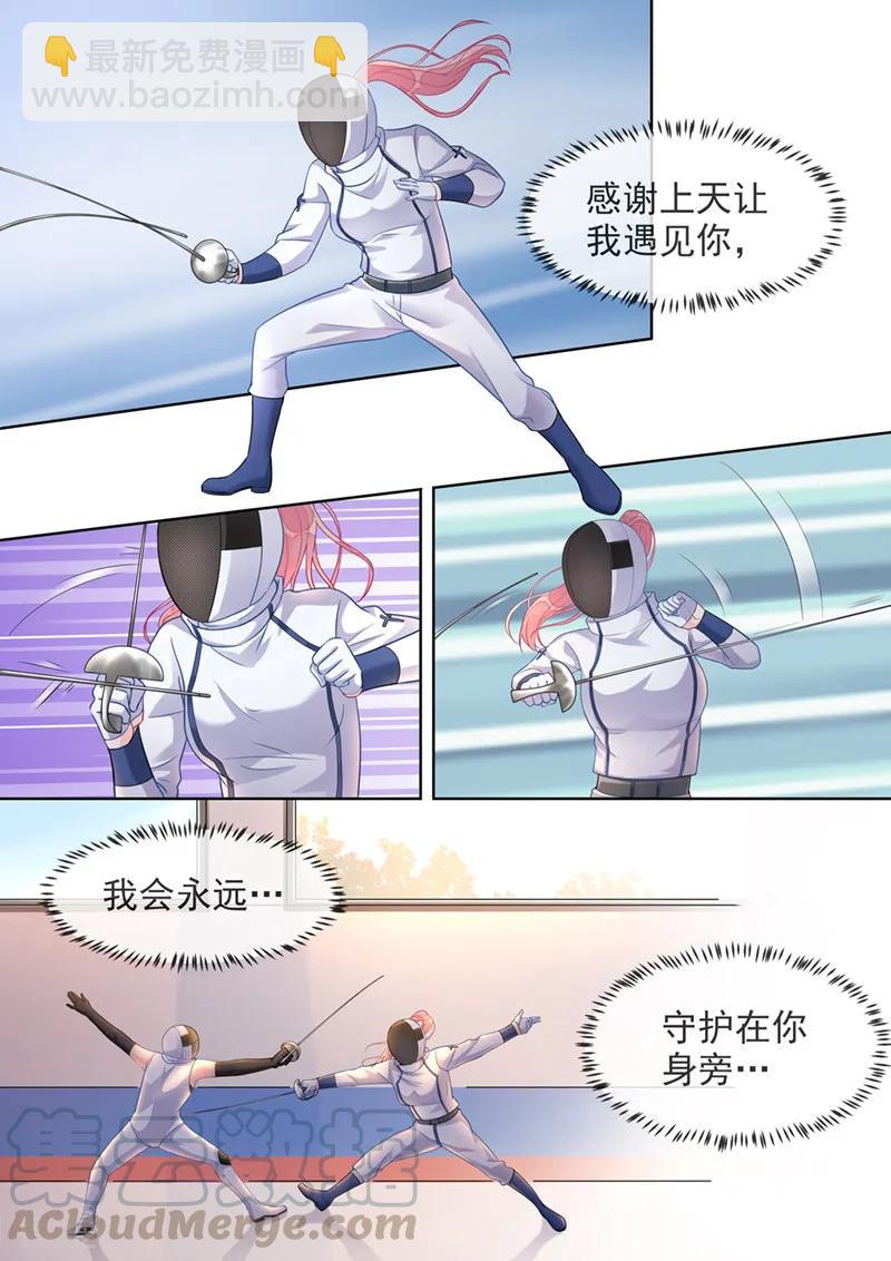 最终话 你是我的幸运-第477话