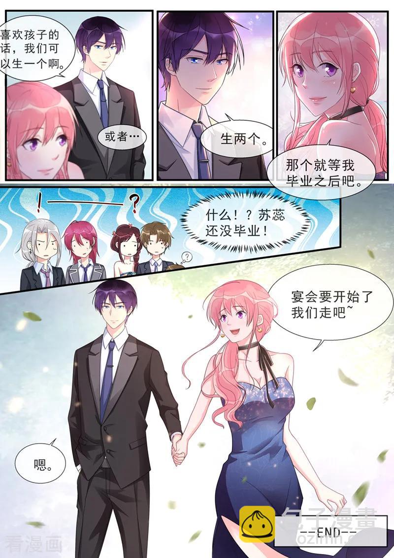 最终话 你是我的幸运-第477话