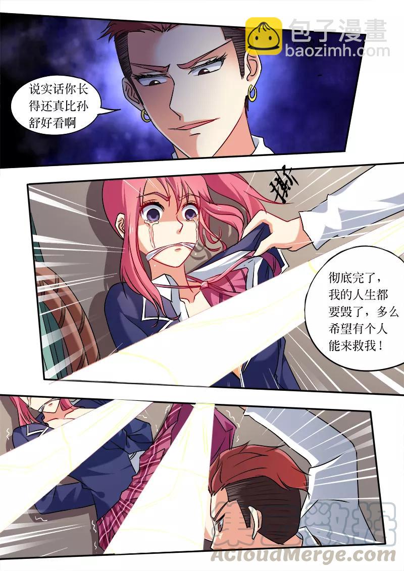 第50话 危机-第51话