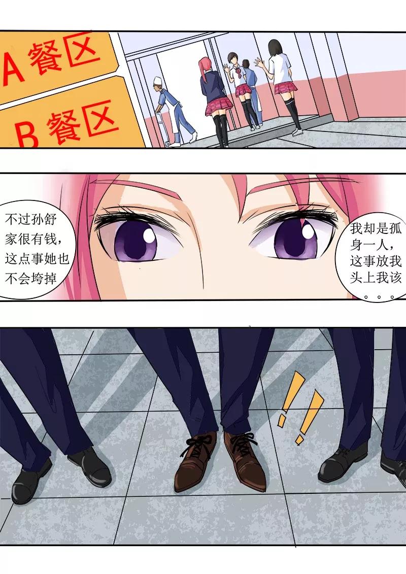 第50话 危机-第51话