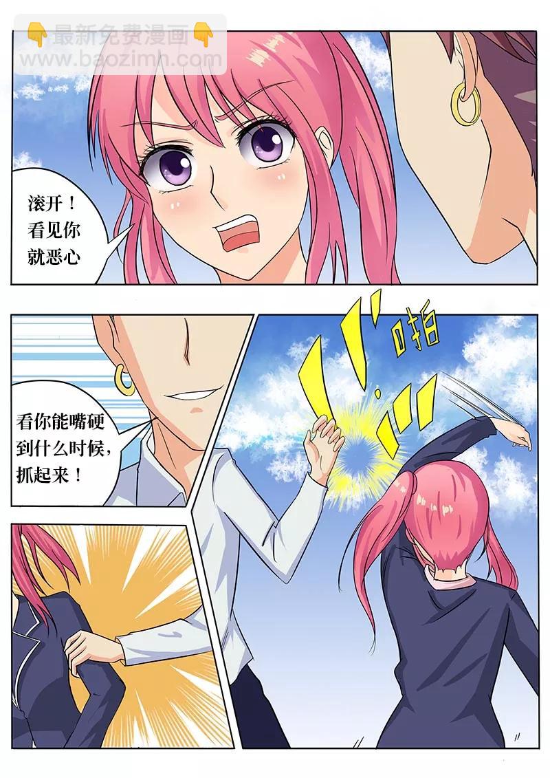 第50话 危机-第51话
