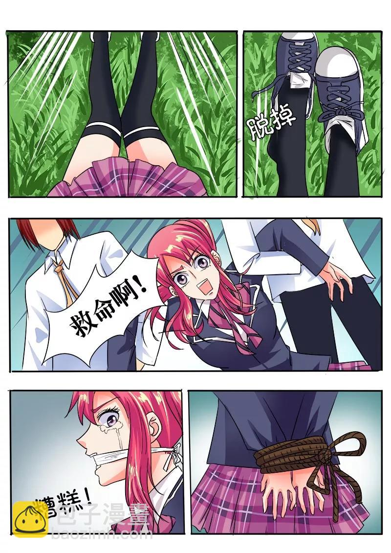 第50话 危机-第51话