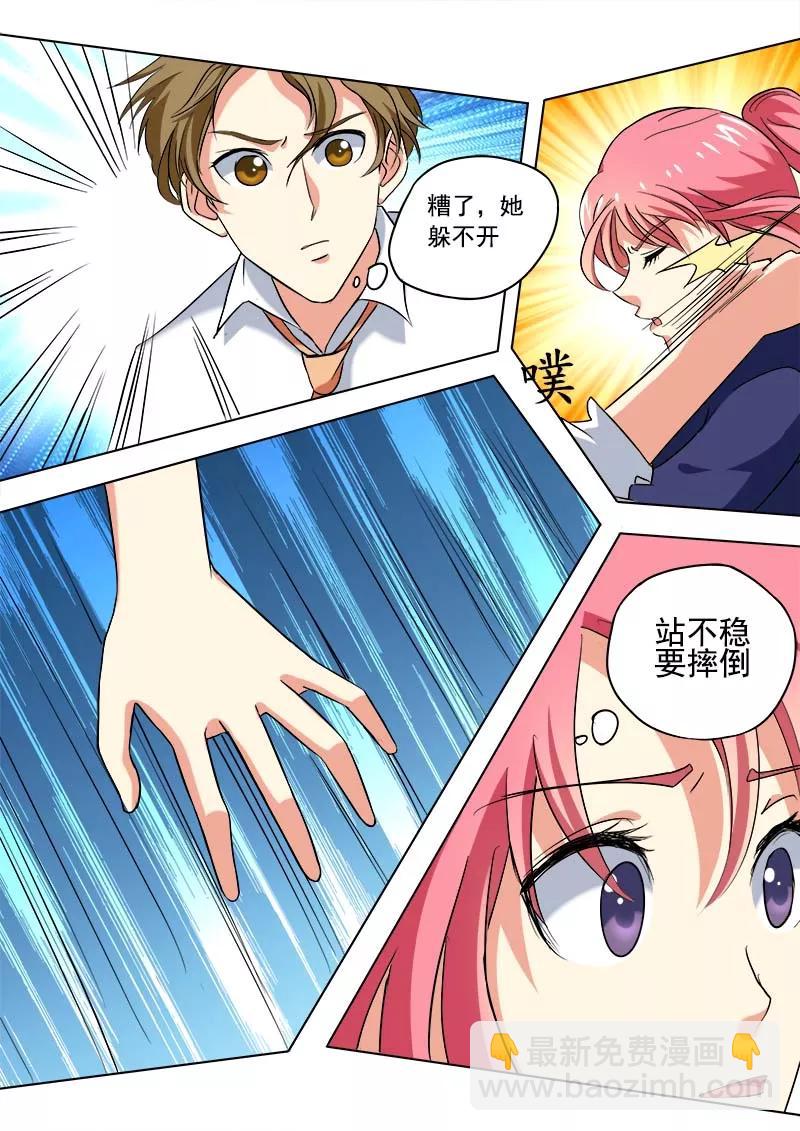 第52话 学功夫-第53话