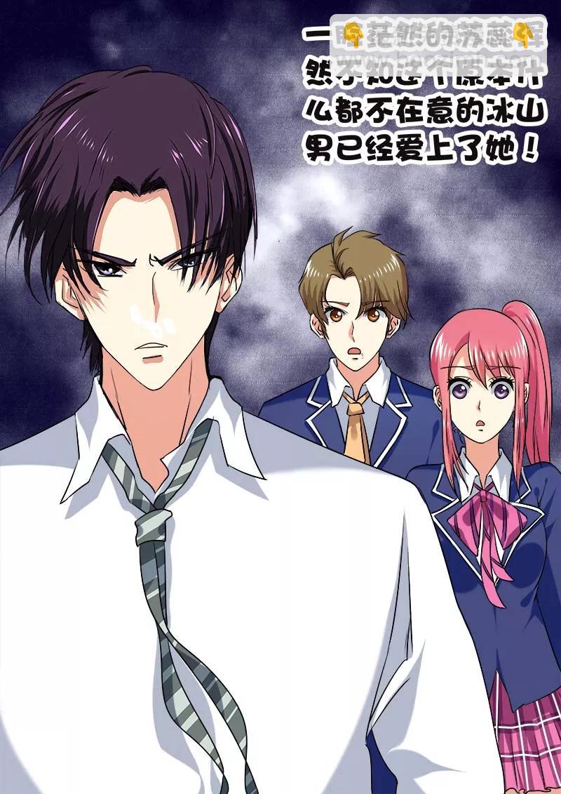 第56话 他想让我明白什么-第57话
