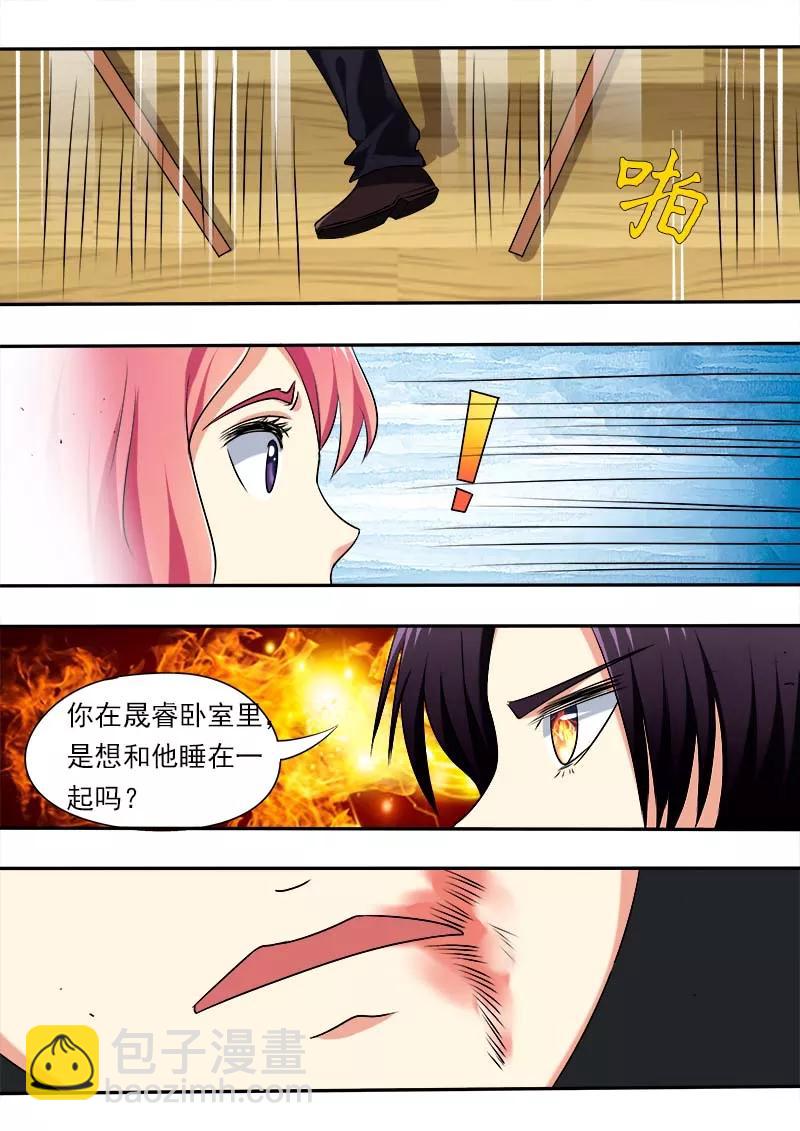 第56话 他想让我明白什么-第57话