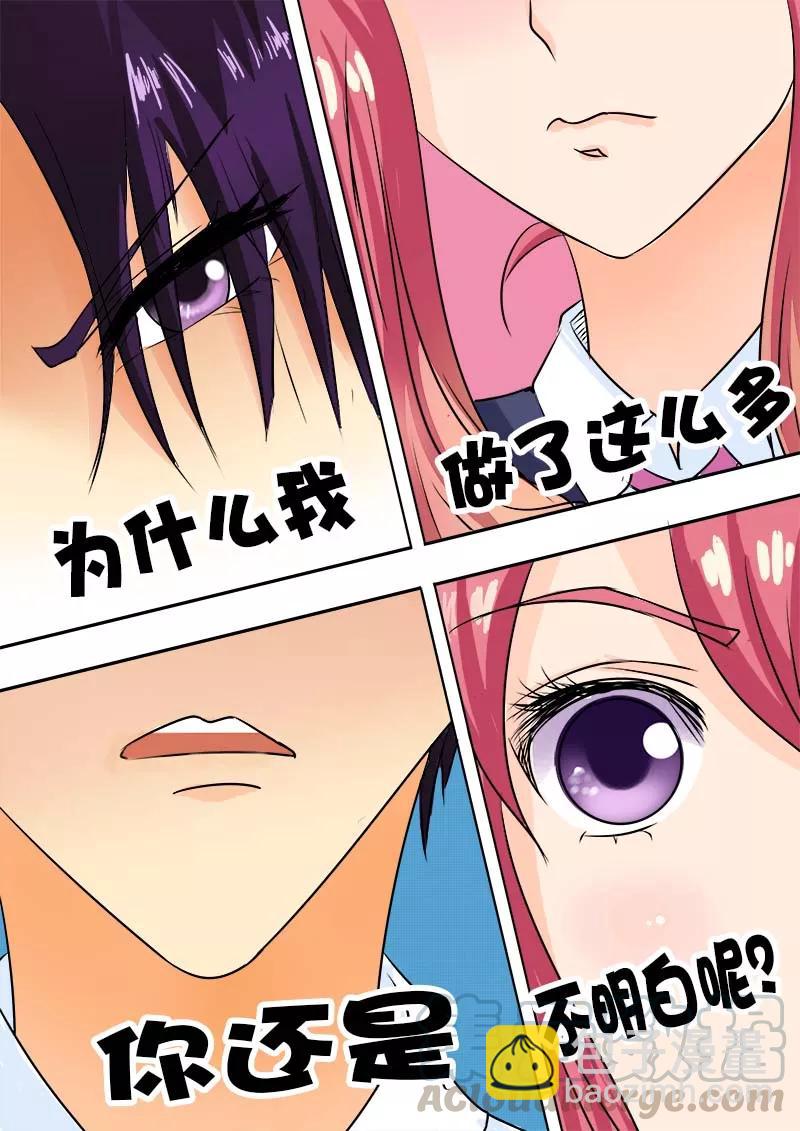 第56话 他想让我明白什么-第57话