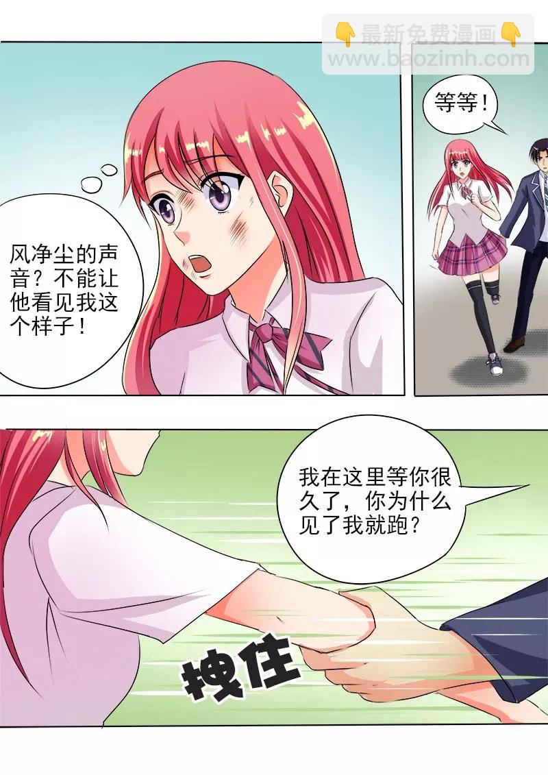 第60话 我变成了猪八戒-第61话
