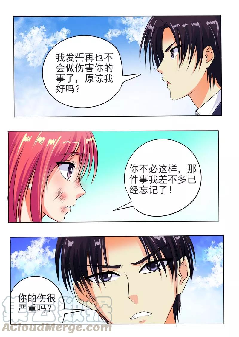 第60话 我变成了猪八戒-第61话