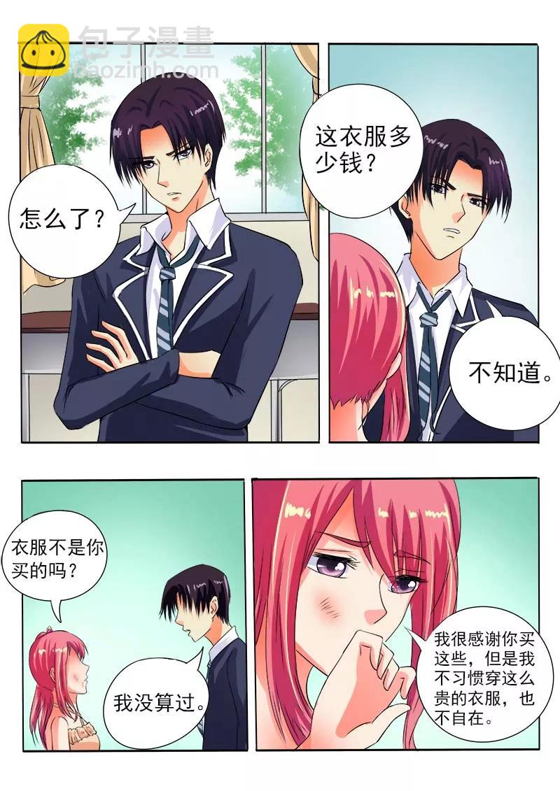第64话 穿了一身钞票-第65话