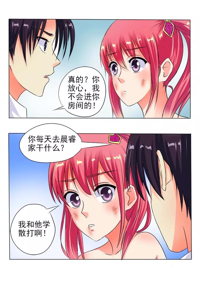 第64话 穿了一身钞票-第65话