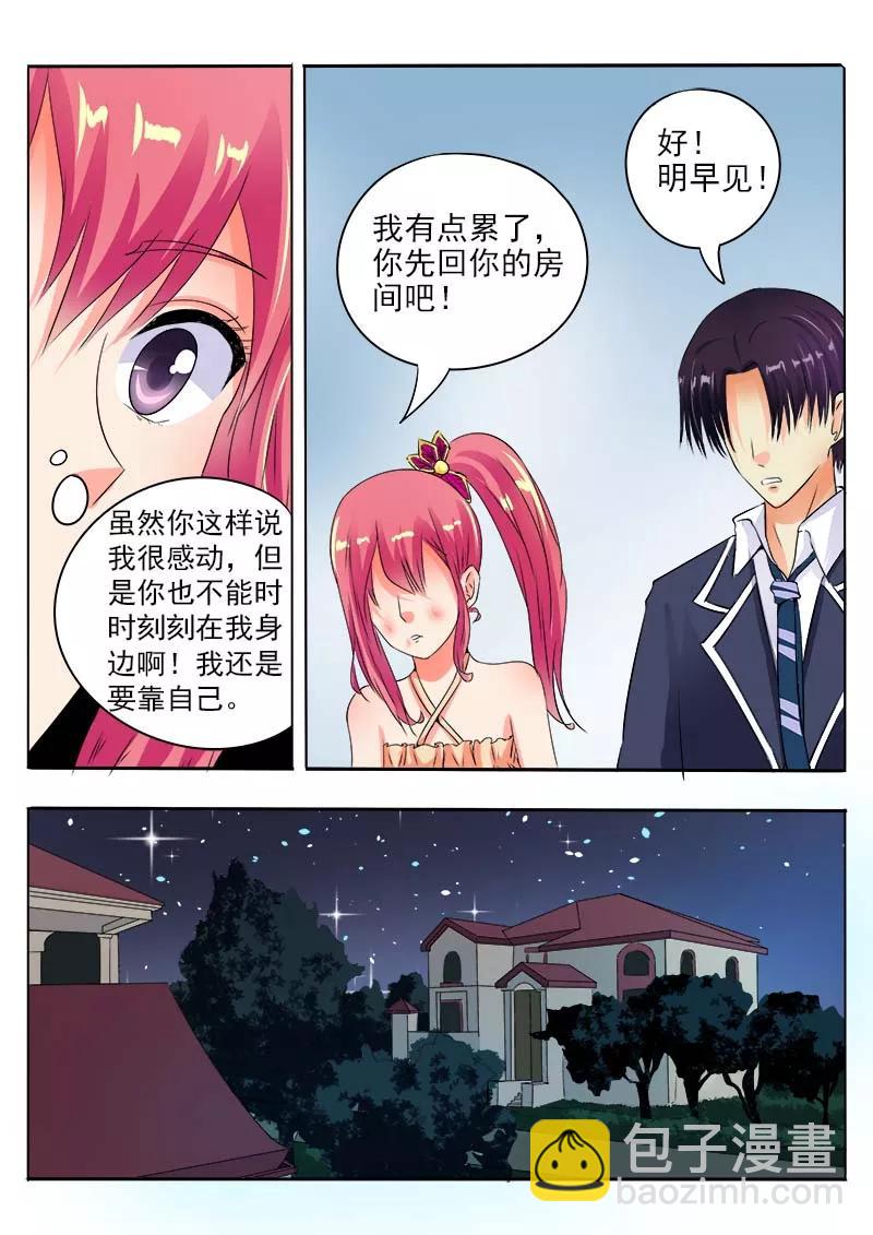 第64话 穿了一身钞票-第65话