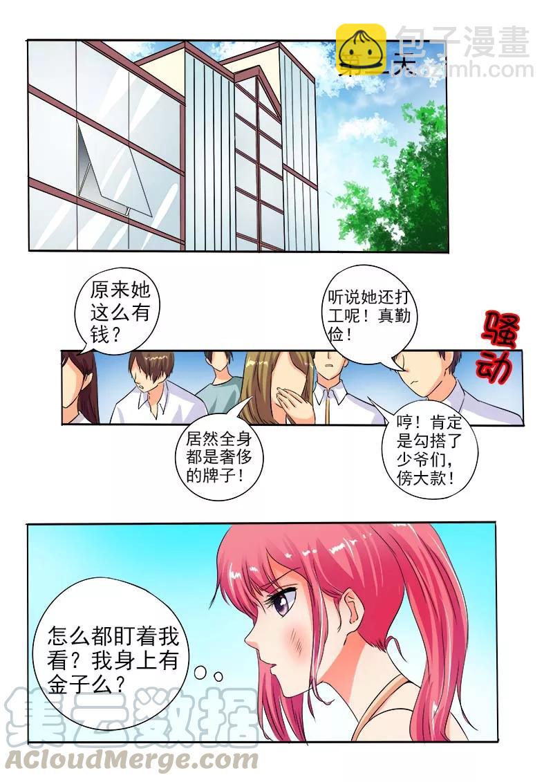 第64话 穿了一身钞票-第65话
