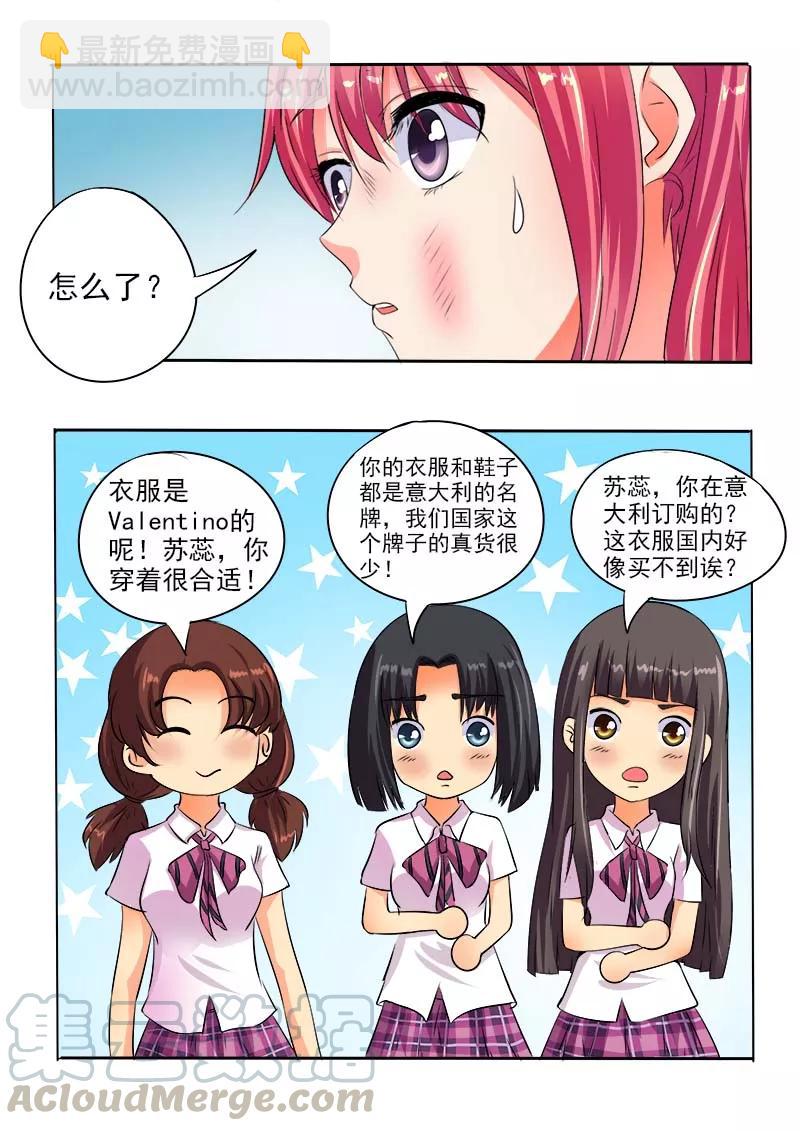 第64话 穿了一身钞票-第65话
