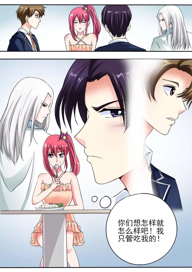 第66话 他好难懂-第67话