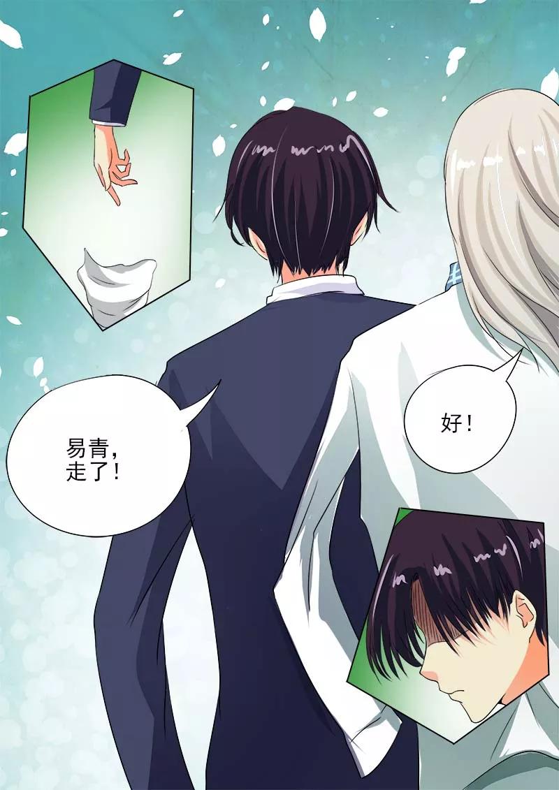 第66话 他好难懂-第67话