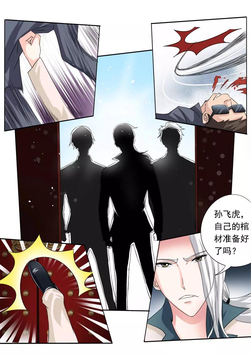 第72话 白易青的决意-第73话